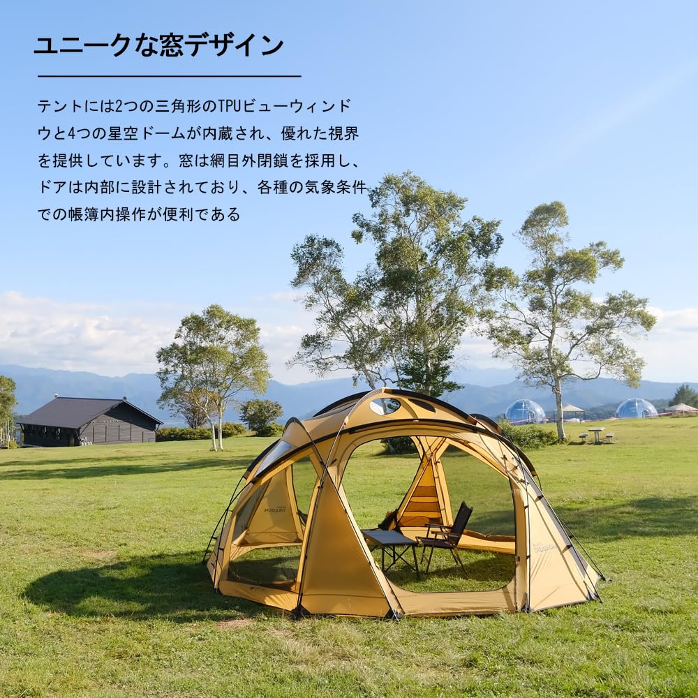 ブラックドラゴン ドームテント S450 サンド Amazon.co.jp: BLACKDRAGON S450大型帐篷 : スポーツ＆アウトドア